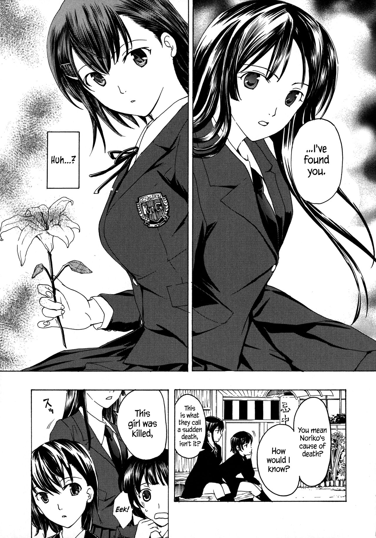 [あさぎ龍] 黒百合 少女ヴァンパイア 第1 - 3話 [英訳]