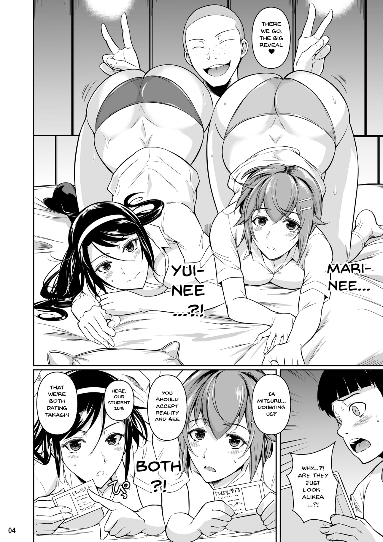 [シュート・ザ・ムーン (フエタキシ)] 冬虫夏草8〜親友の姉妹を貪る夏〜最終章 [英訳] [DL版]