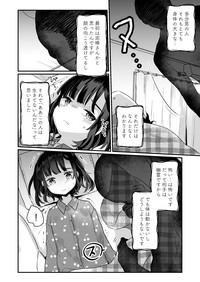 [天気輪 (甘露アメ)] うちには幽霊さんがいます [DL版]