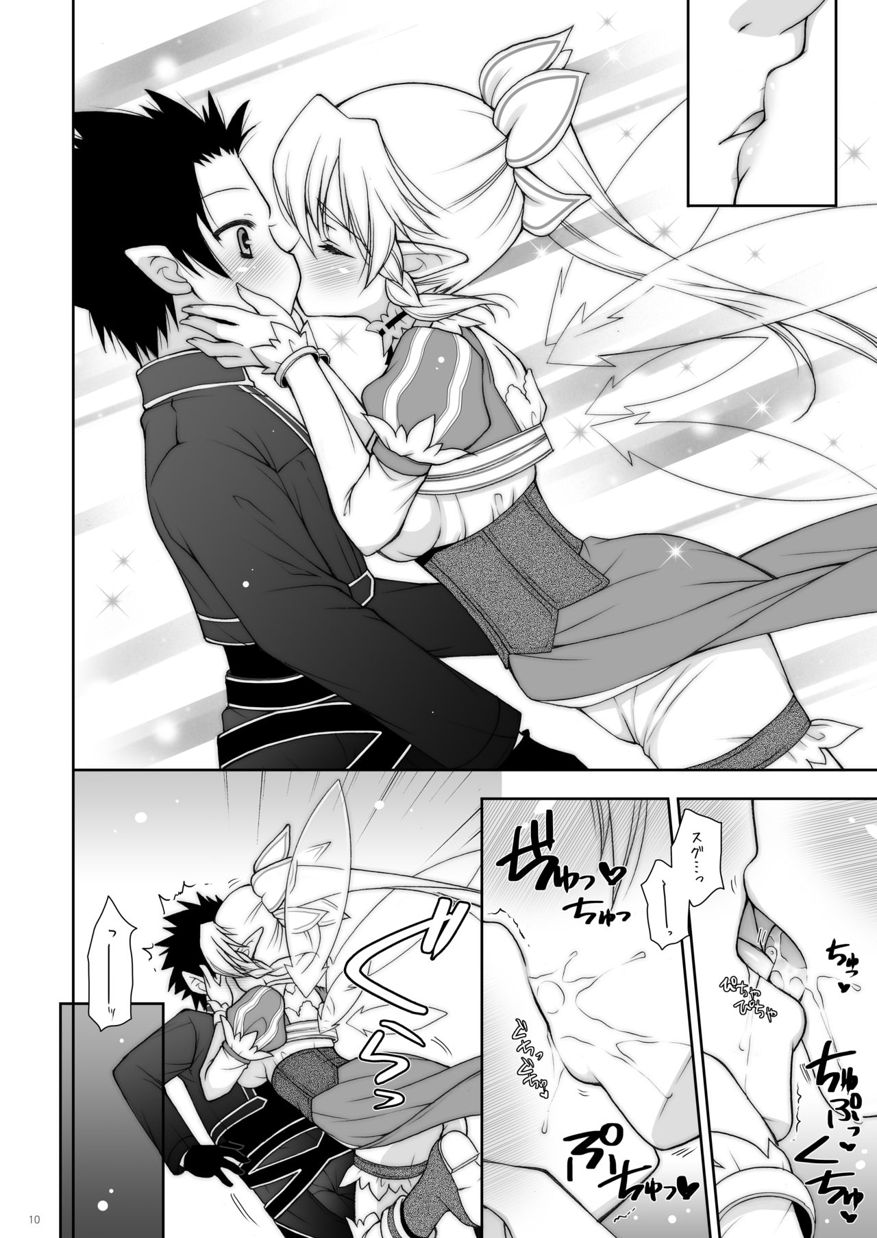 [しぐにゃん (しぐにゃん)] しぐにゃんetc総集編01 (よろず) [DL版]