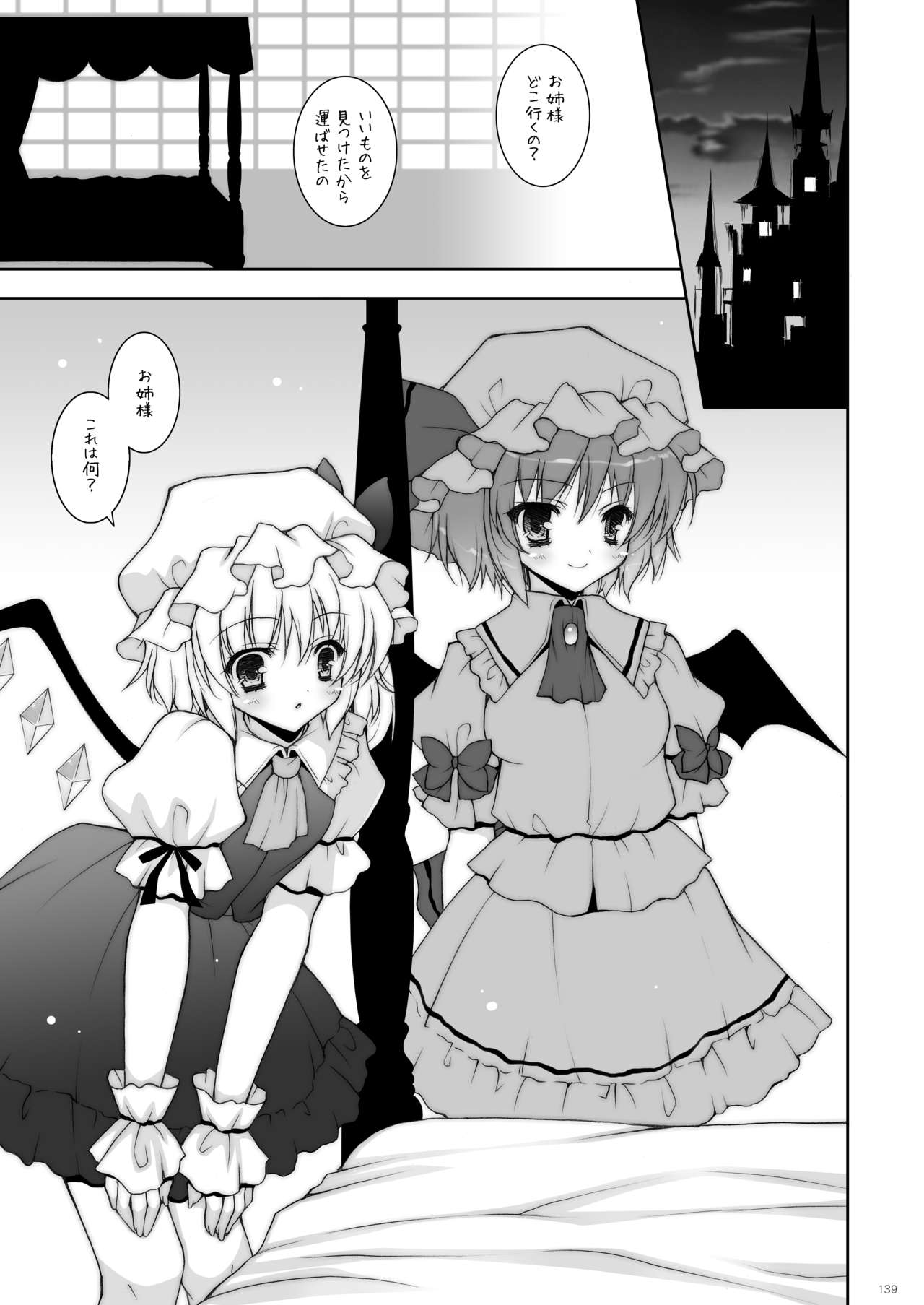 [しぐにゃん (しぐにゃん)] しぐにゃんetc総集編01 (よろず) [DL版]