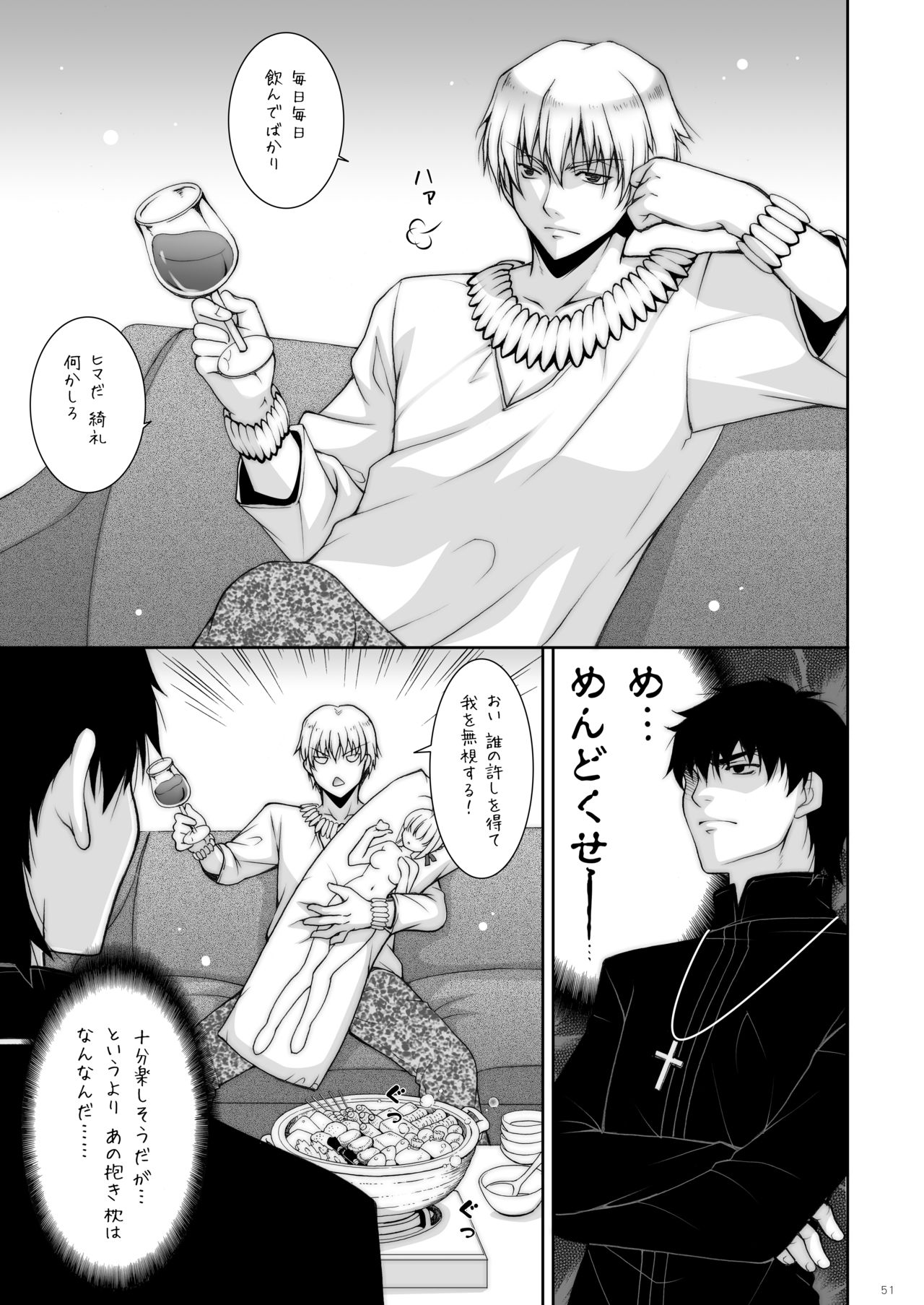 [しぐにゃん (しぐにゃん)] しぐにゃんetc総集編01 (よろず) [DL版]