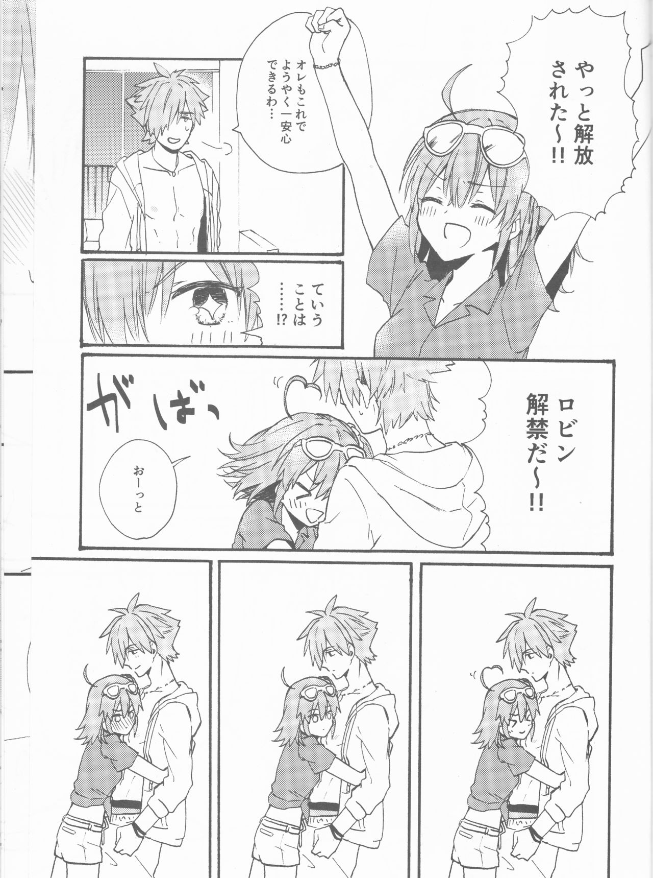 (第18次ROOT4to5) [もちもちみかん (桜餅)] るるはわはわわ (Fate/Grand Order)