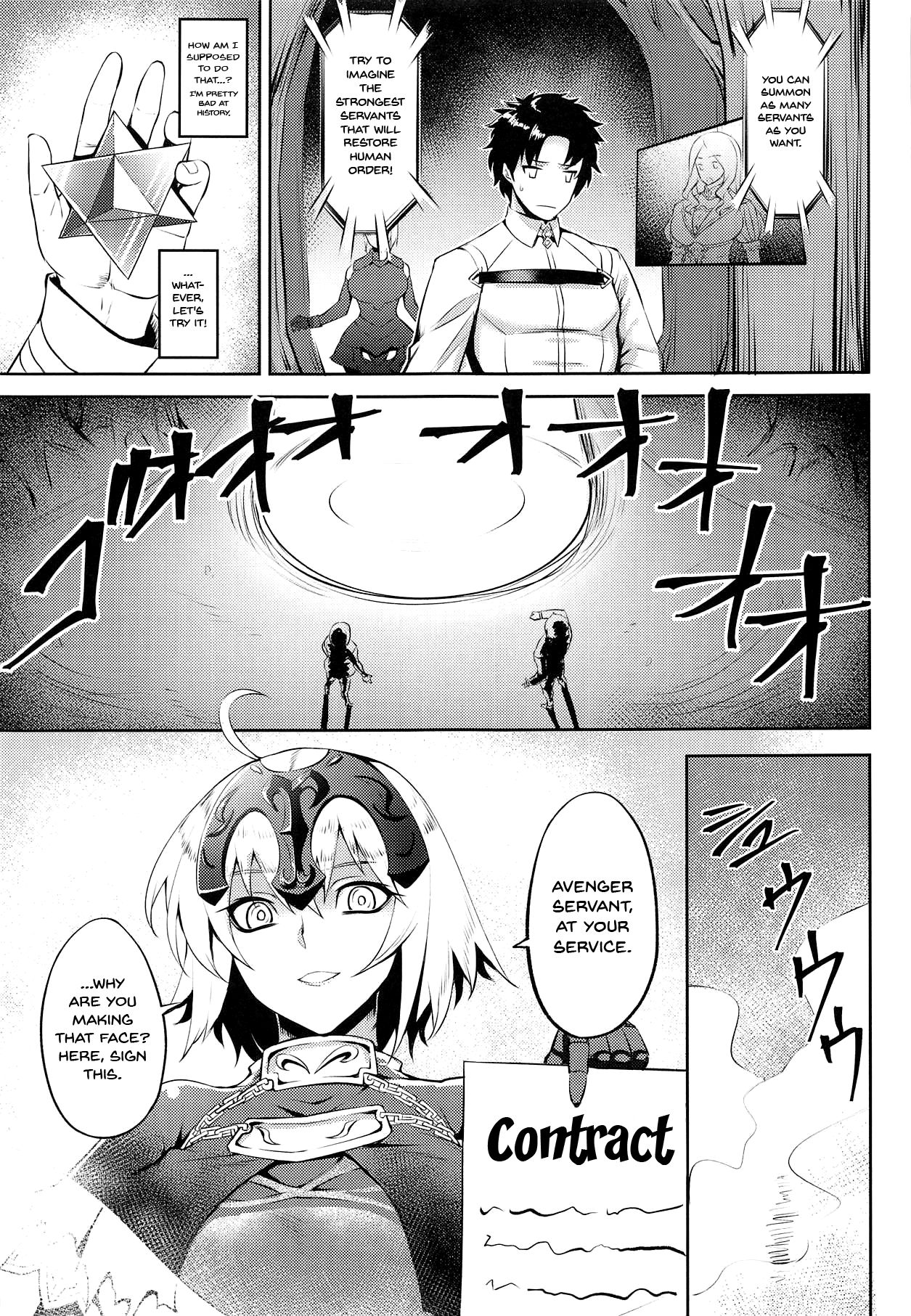 (C94) [アビオン村 (ジョニー)] 素顔のままの君でいて (Fate/Grand Order) [英訳]
