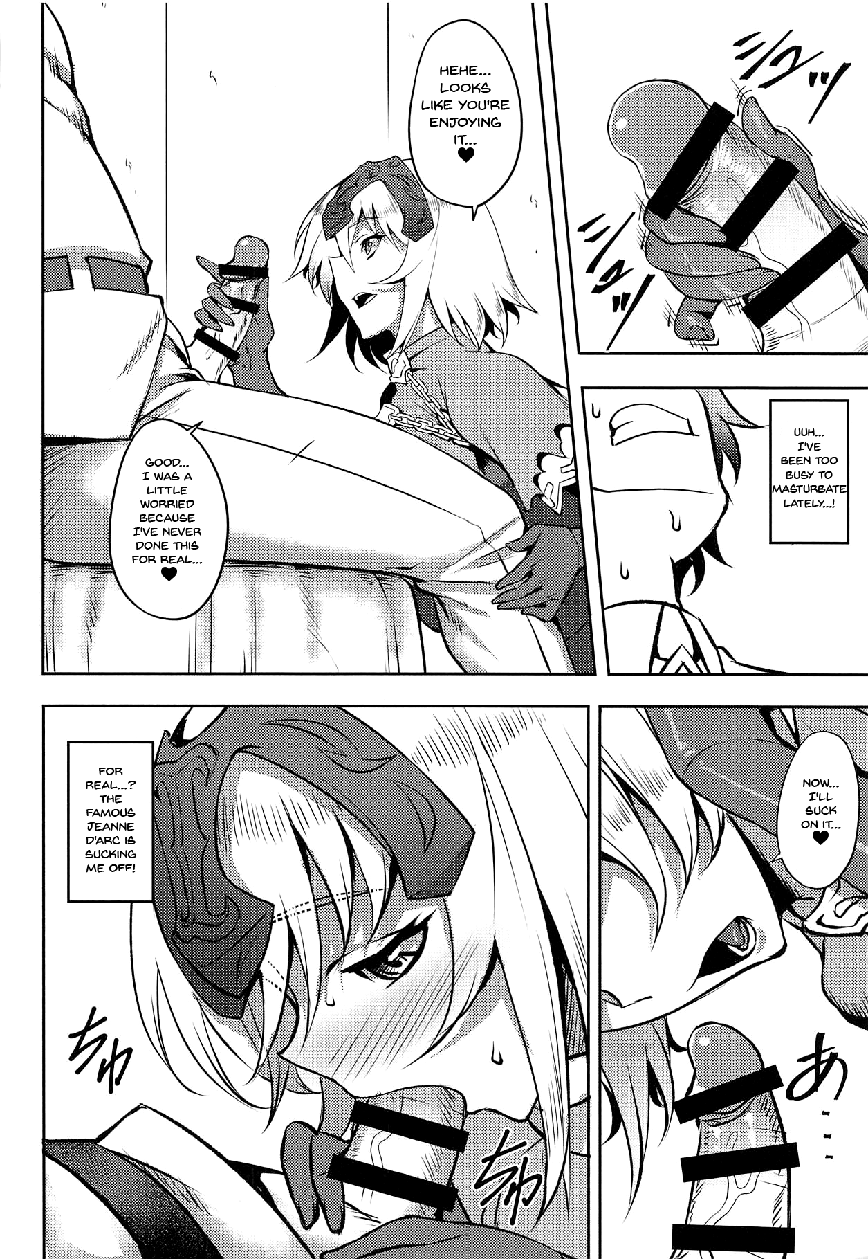 (C94) [アビオン村 (ジョニー)] 素顔のままの君でいて (Fate/Grand Order) [英訳]