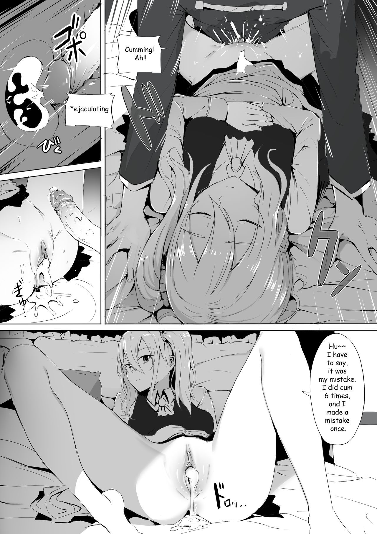 [ぎんハハ] 四宮家のメイドは床上手~プロフェッショナル人体オナホ~ (かぐや様は告らせたい) [英語]