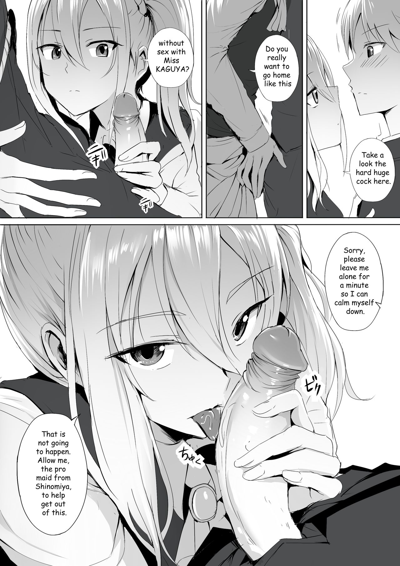 [ぎんハハ] 四宮家のメイドは床上手~プロフェッショナル人体オナホ~ (かぐや様は告らせたい) [英語]