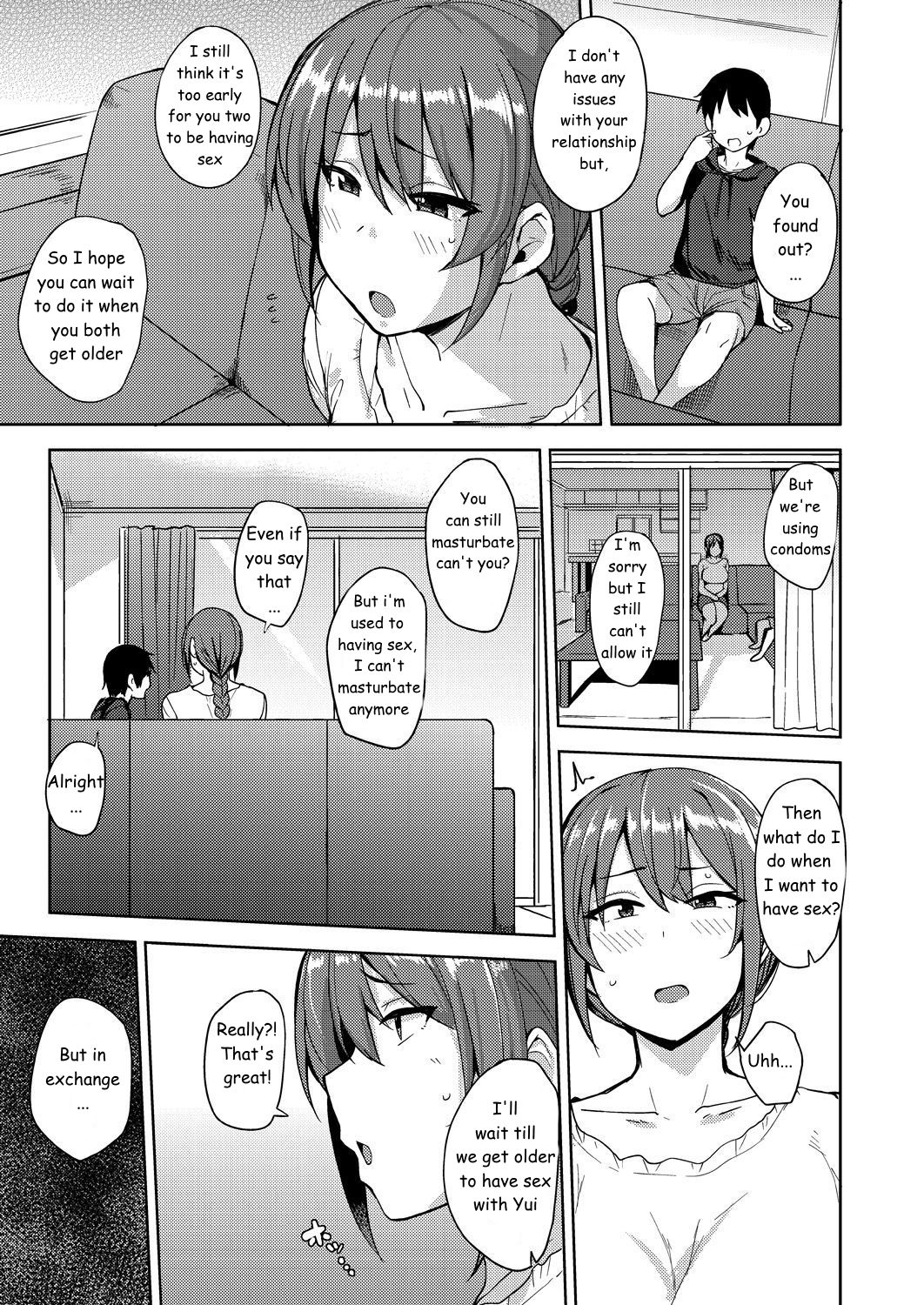 [七尾ゆきじ] 娘の代わりに (COMIC 阿吽 2018年9月号) [英訳] [DL版]