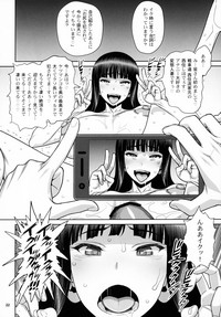 (COMIC1☆15) [ゲルピン (水無月十三、USSO)] 島田流VS西住流 美熟女レズビアン 極限肛虐狂い (ガールズ&パンツァー)