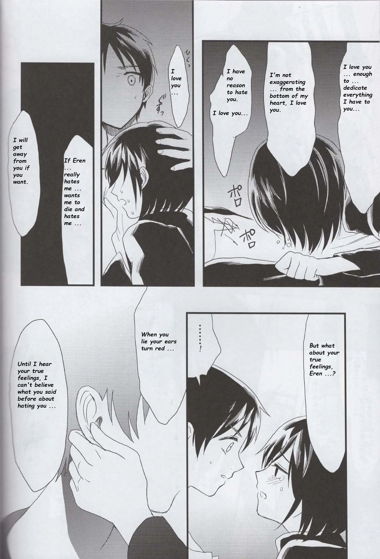 (SUPER23) [ポリたべ。 (知萩ごまめ)] 愛のロマンス 後編 (進撃の巨人) [英訳]