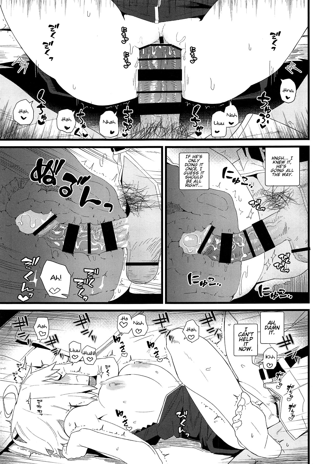 (C94) [極東工務店 (菊のすけまる)] GIRLFriend's 15 (Fate/Grand Order) [英訳]