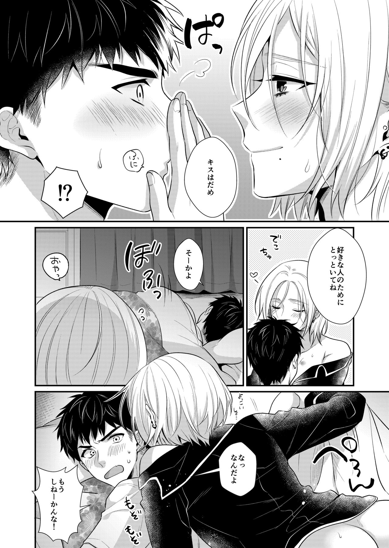 [SOLA (希咲のあ)] ラブ・レッスン~お隣のエッチなお兄さんがSEXのお世話もしてくれます~