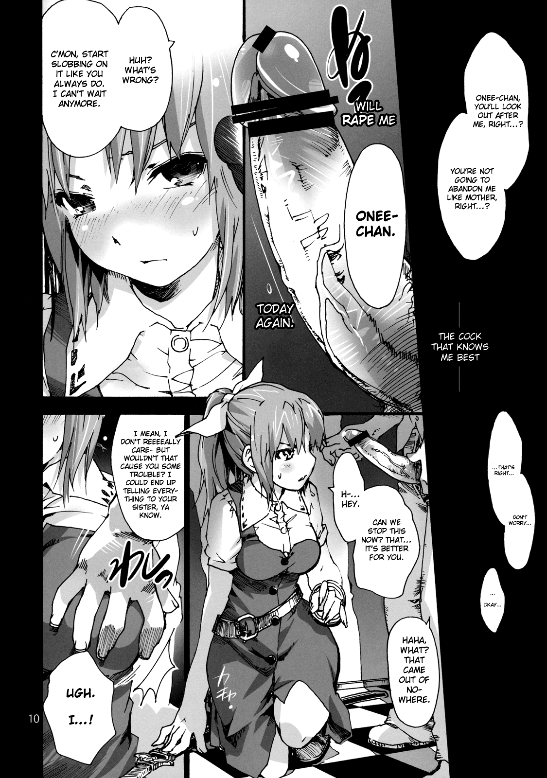 (C83) [音速うばぐるま (手押し車)] 清純ビッチな依姫お姉ちゃんととろけていくほん (東方Project) [英訳]