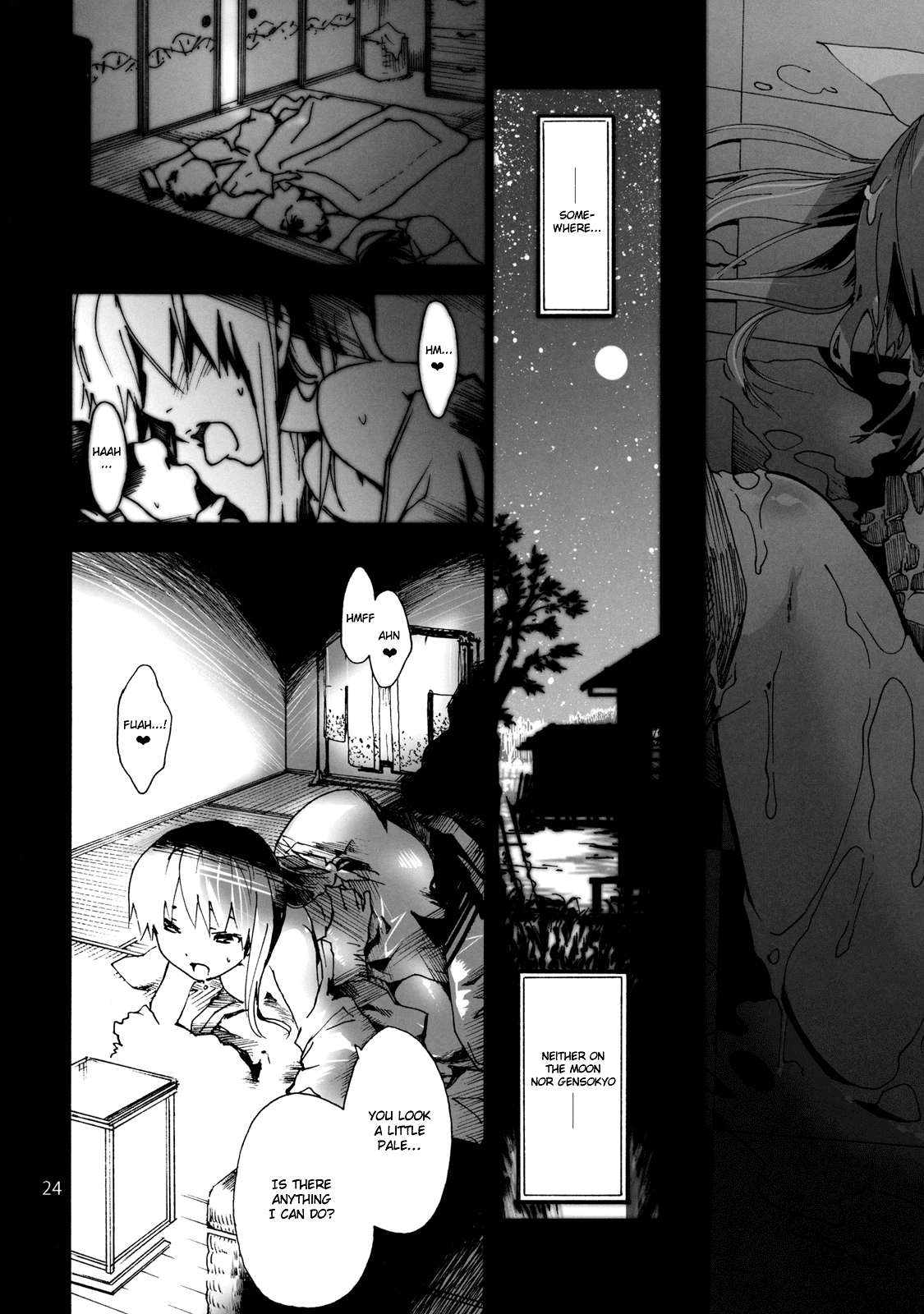 (C83) [音速うばぐるま (手押し車)] 清純ビッチな依姫お姉ちゃんととろけていくほん (東方Project) [英訳]