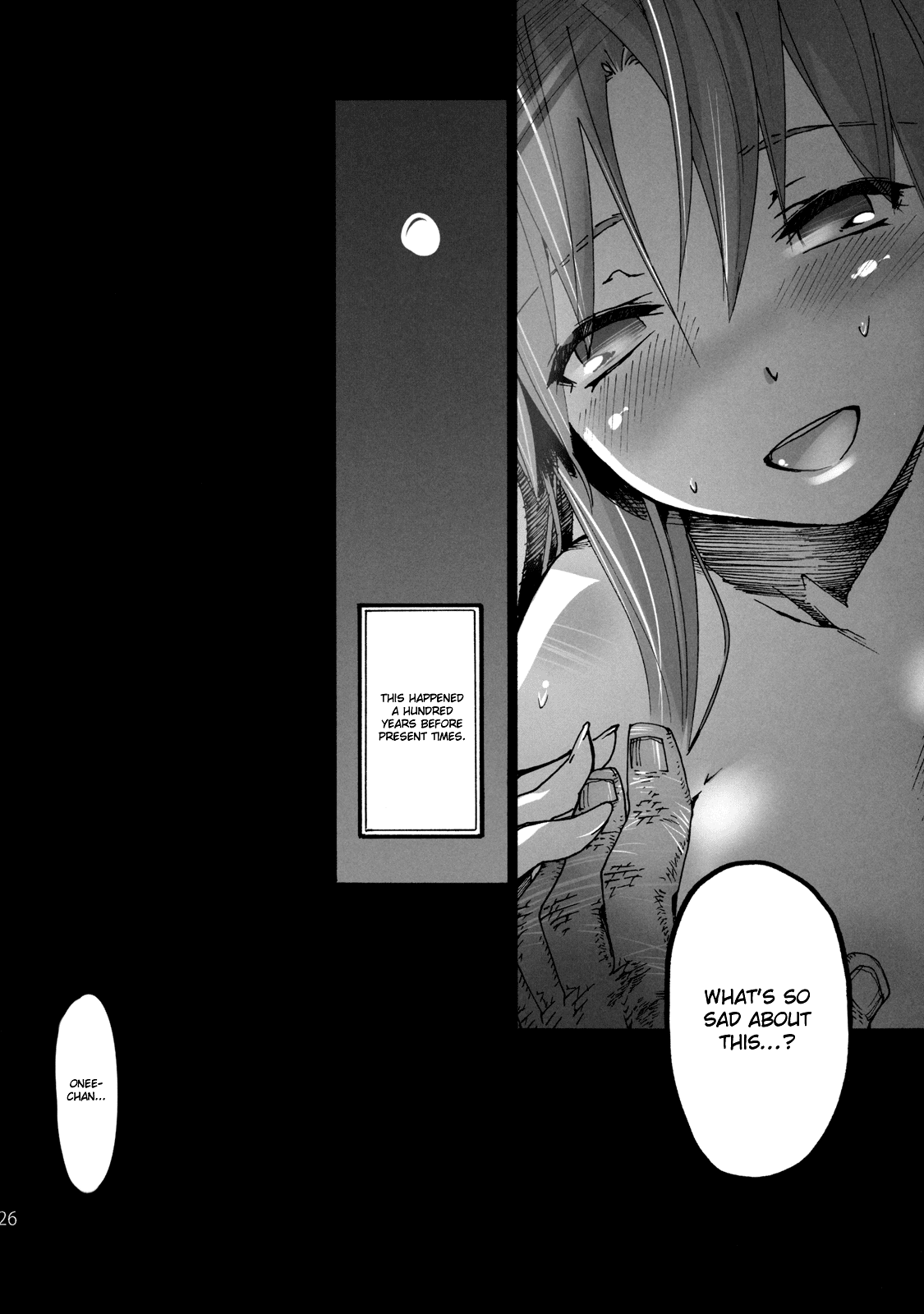 (C83) [音速うばぐるま (手押し車)] 清純ビッチな依姫お姉ちゃんととろけていくほん (東方Project) [英訳]