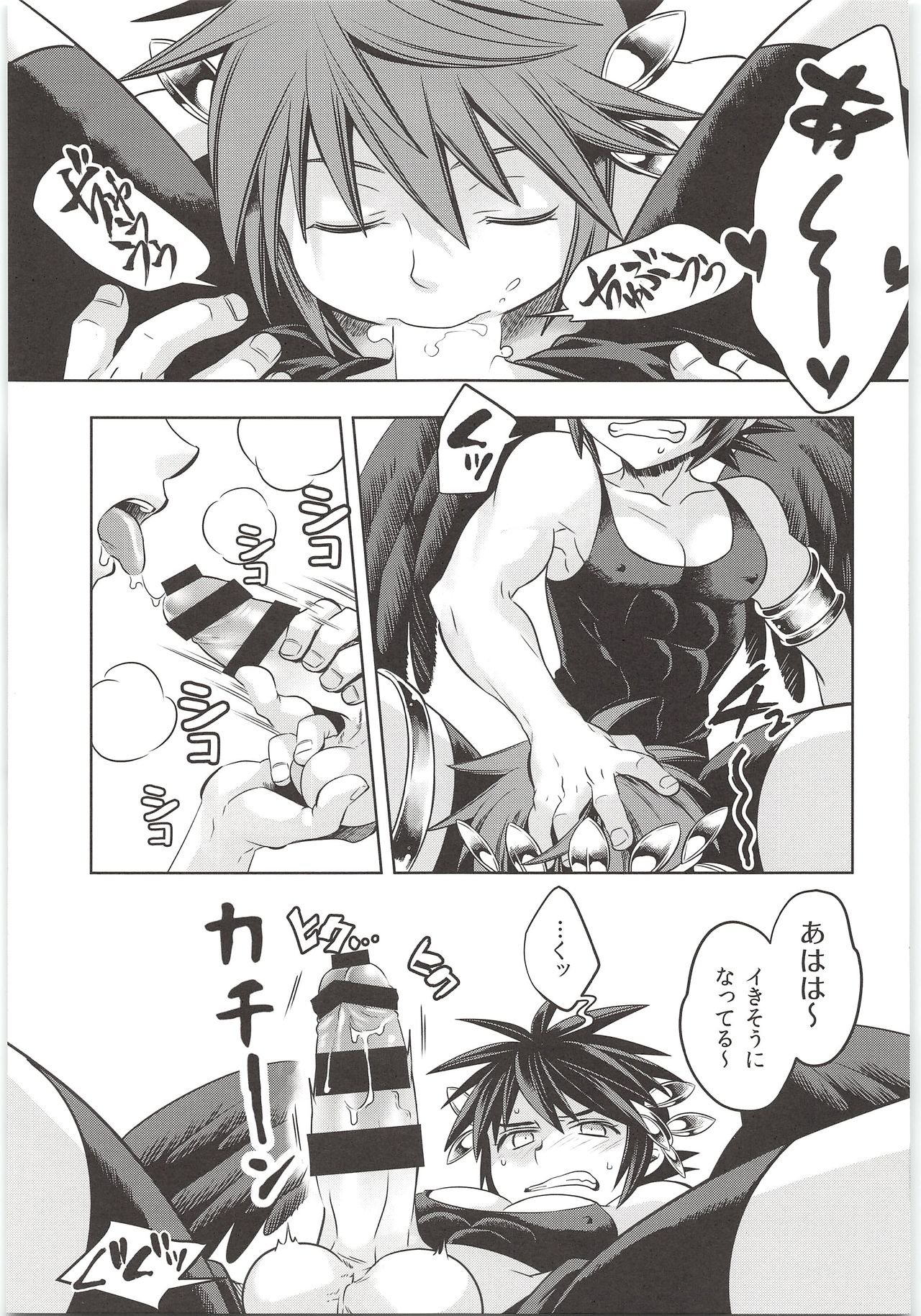 (C90) [烏丸ぴんく東入ル (烏丸ぴんく)] デリバリーえんじぇらんど (光神話パルテナの鏡)