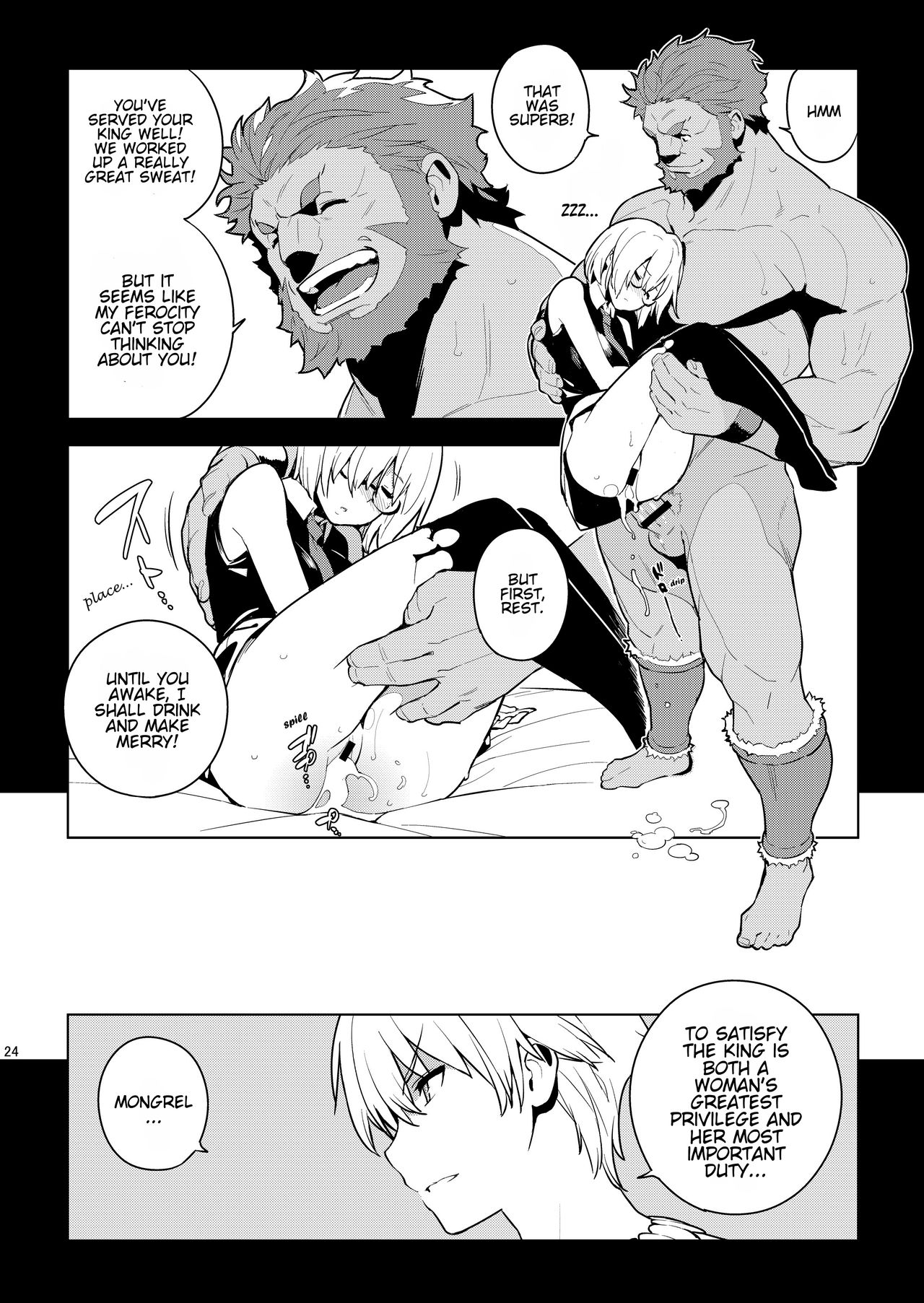 [enuma elish (由木彌)] DELUSION (Fate/Grand Order) [DL版] [英訳]