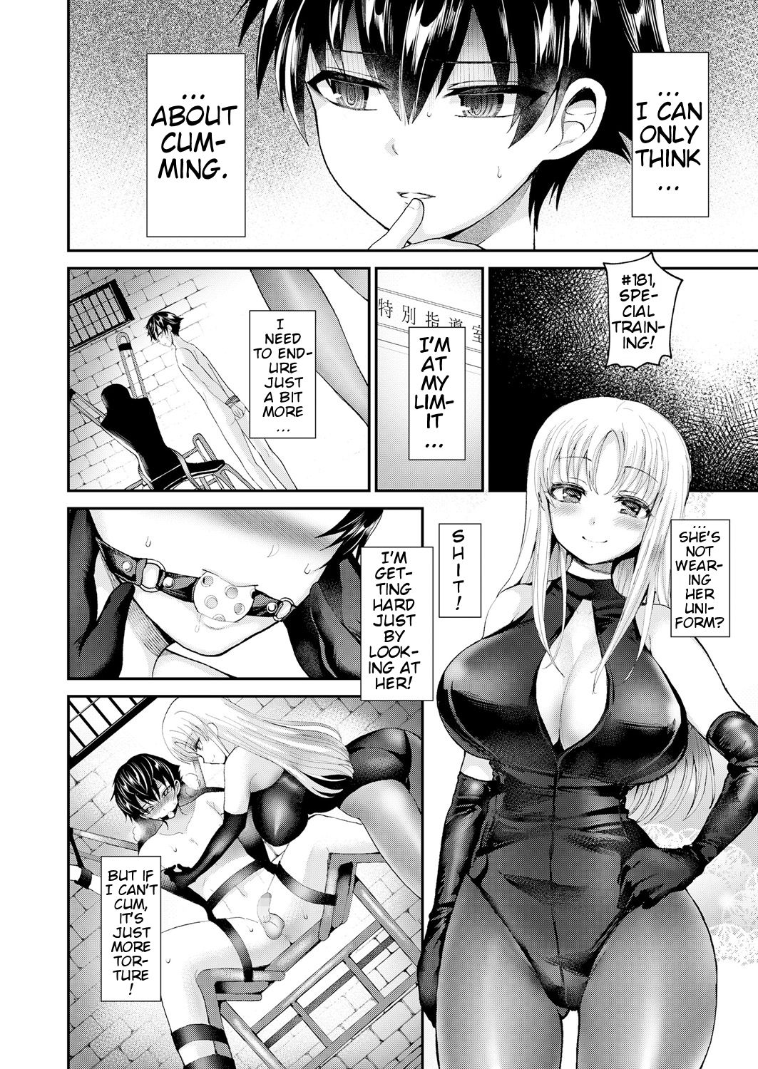 [ぴりりねぎ] 小さな檻 (ガールズフォーム Vol.18) [英訳] [DL版]