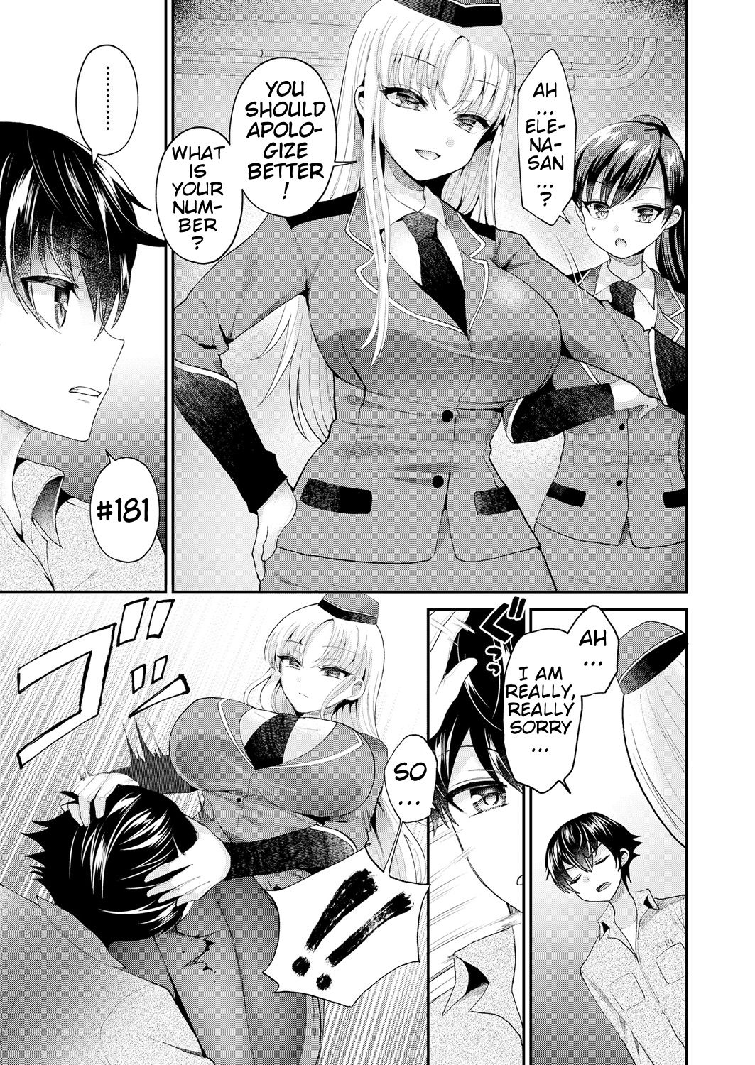 [ぴりりねぎ] 小さな檻 (ガールズフォーム Vol.18) [英訳] [DL版]