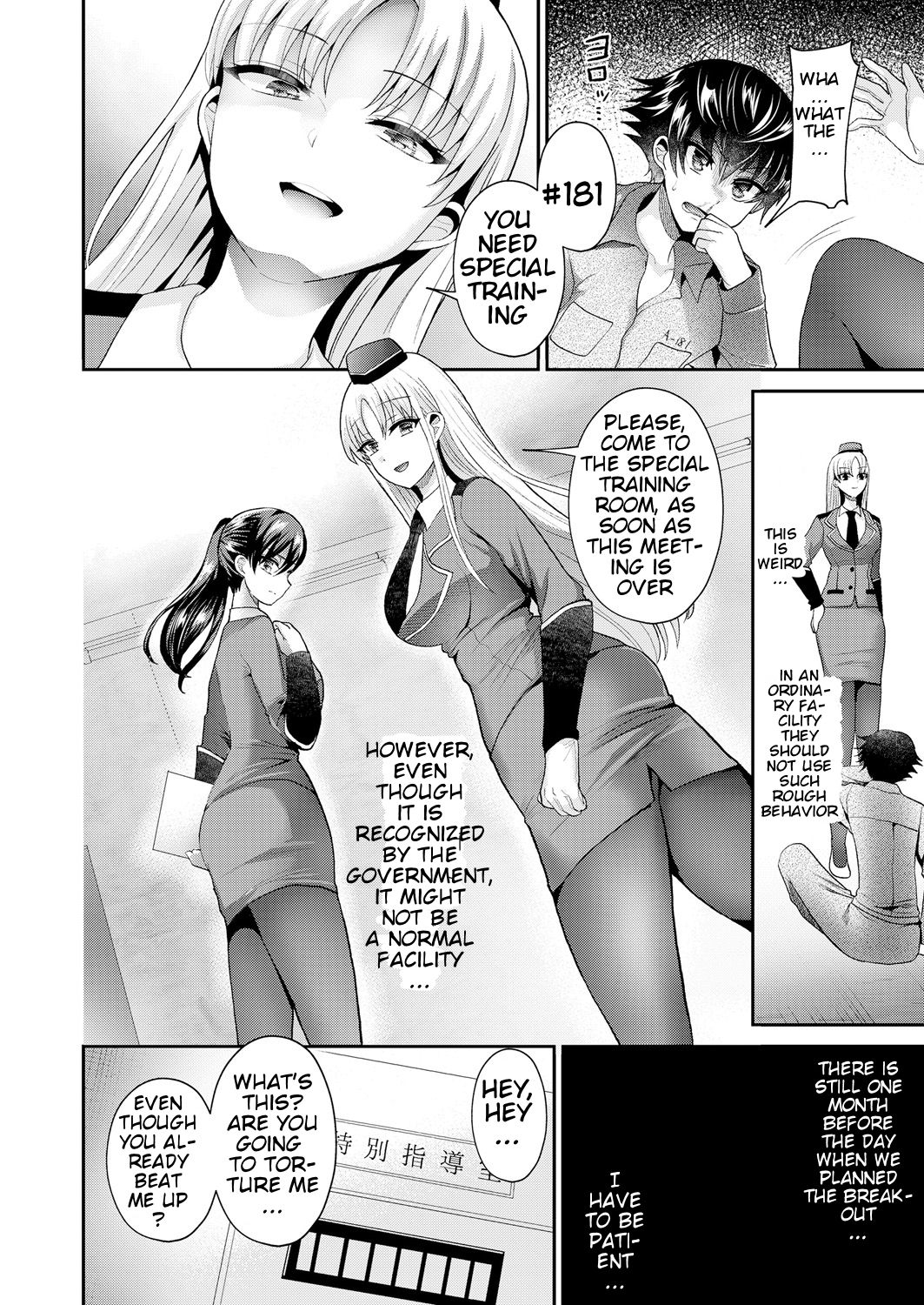 [ぴりりねぎ] 小さな檻 (ガールズフォーム Vol.18) [英訳] [DL版]