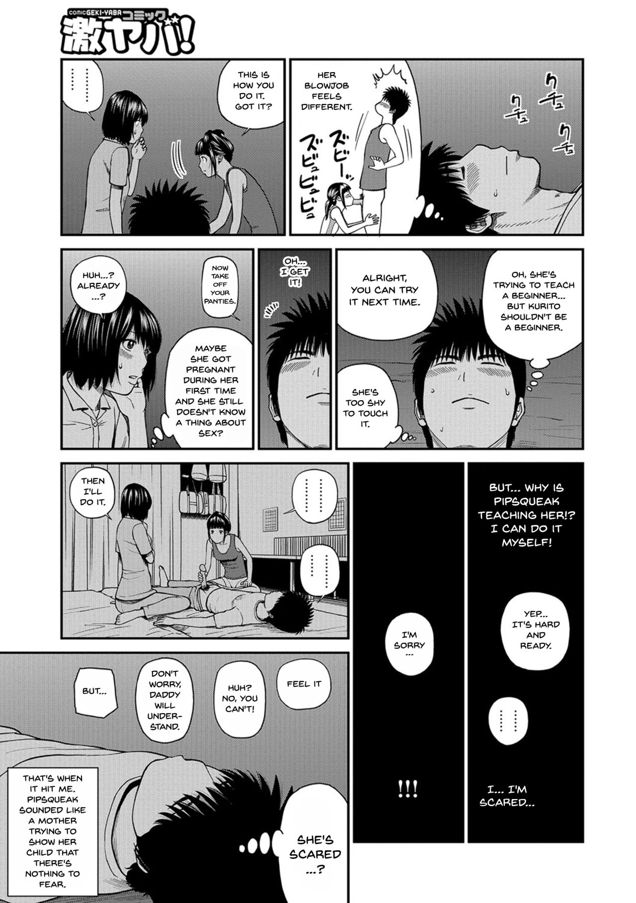 [黒木秀彦] 桃尻団地ママさんバレー同好会 第1-9話 [英訳] [DL版]
