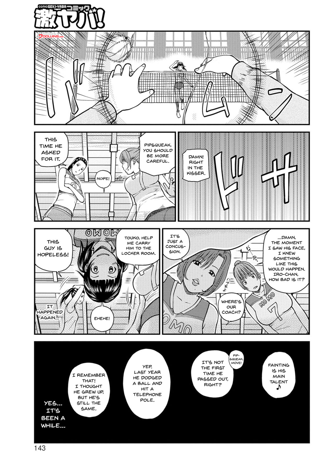 [黒木秀彦] 桃尻団地ママさんバレー同好会 第1-9話 [英訳] [DL版]