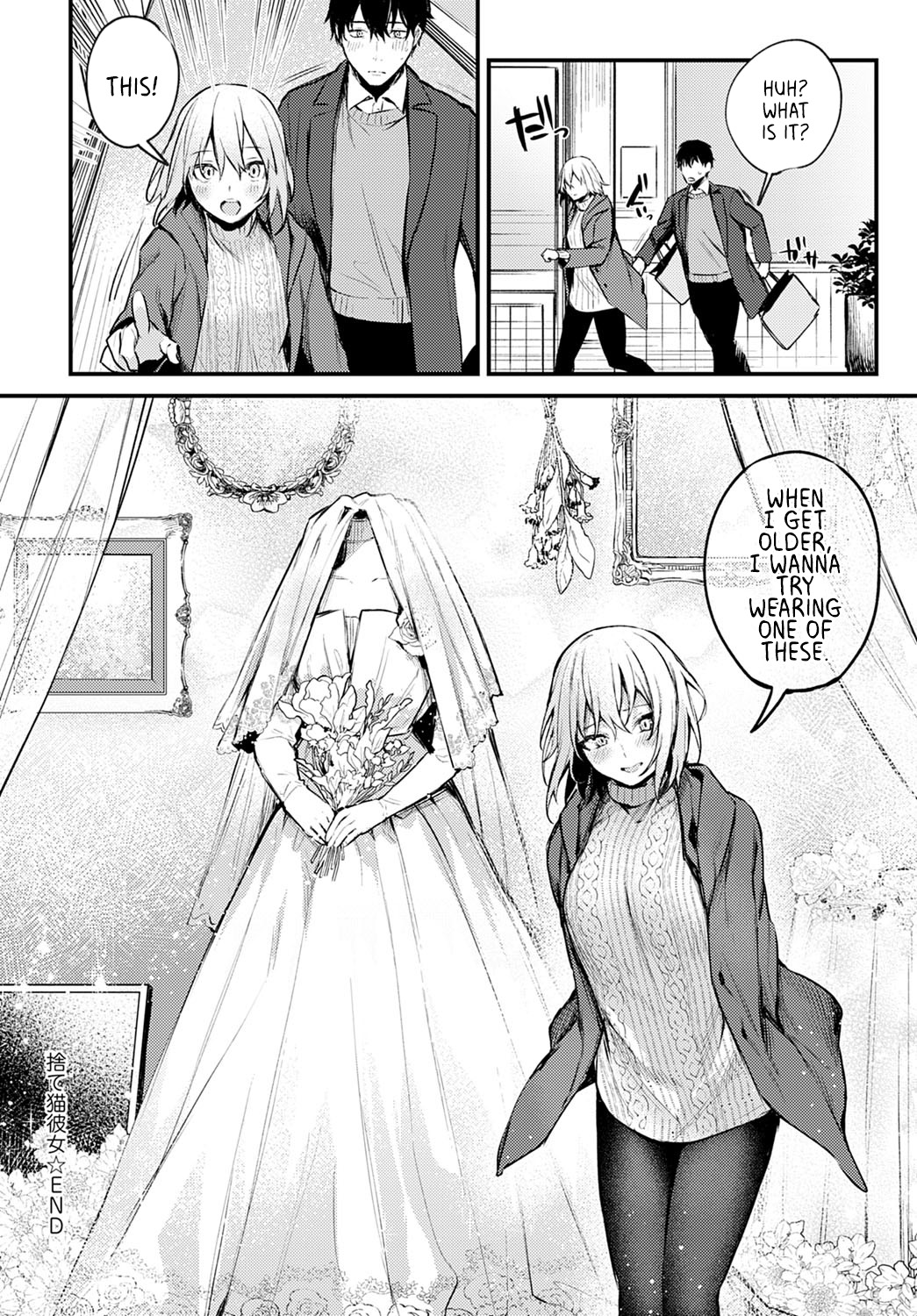 [だにまる] 捨て猫彼女 (COMIC アンスリウム 2021年2月号) [英訳] [DL版]
