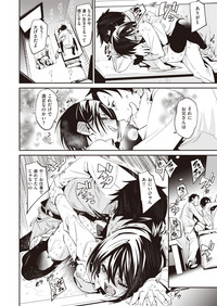 WEEKLY快楽天Vol.10