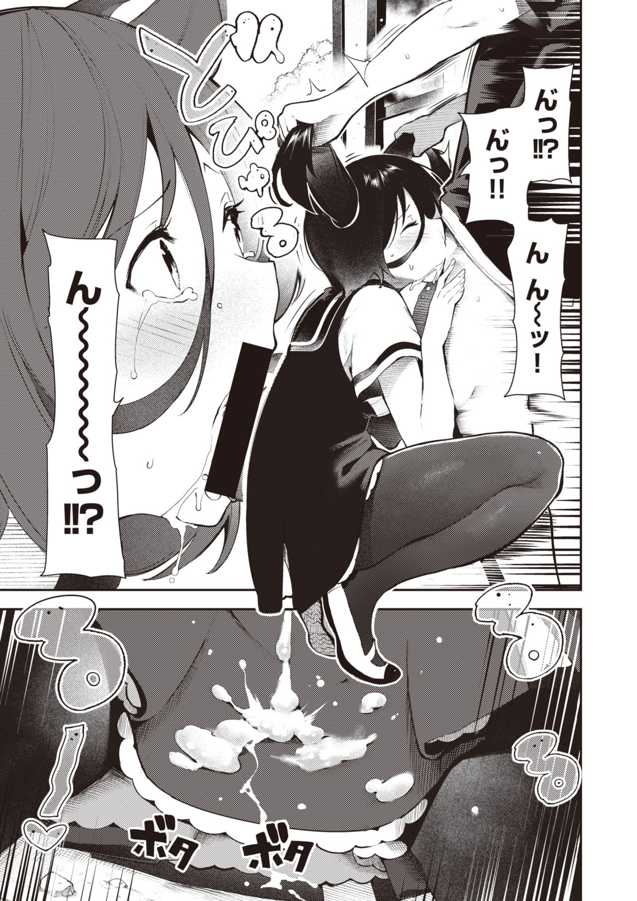 WEEKLY快楽天Vol.10