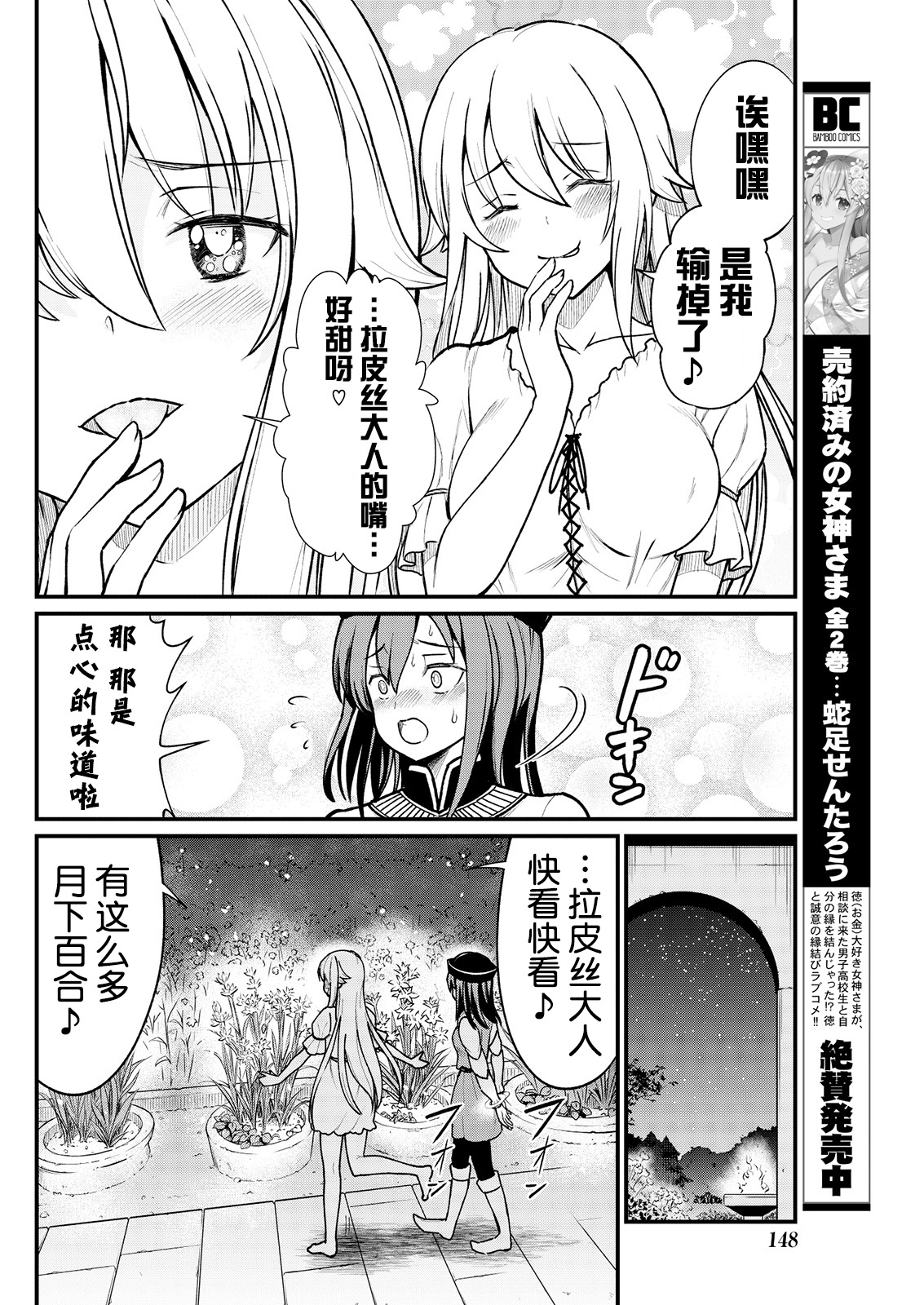 [ひな姫] くっ殺せの姫騎士となり、百合娼館で働くことになりました。 キスカ連載版 第5話 [中国翻訳]