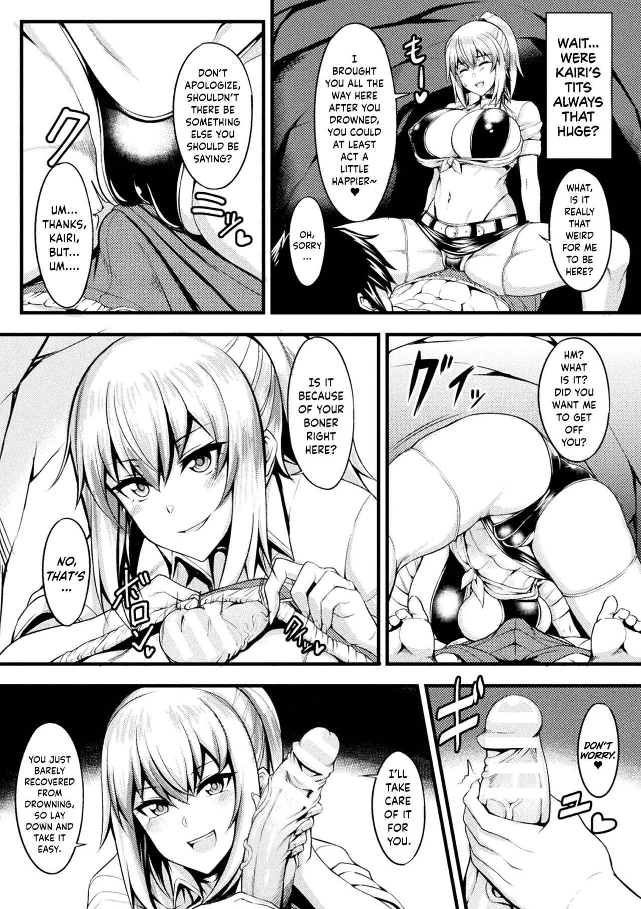 [ここあんこう] 締めつける愛 (別冊コミックアンリアル 美少女ニ擬態スル異形タチ Vol.2) [英訳] [DL版]