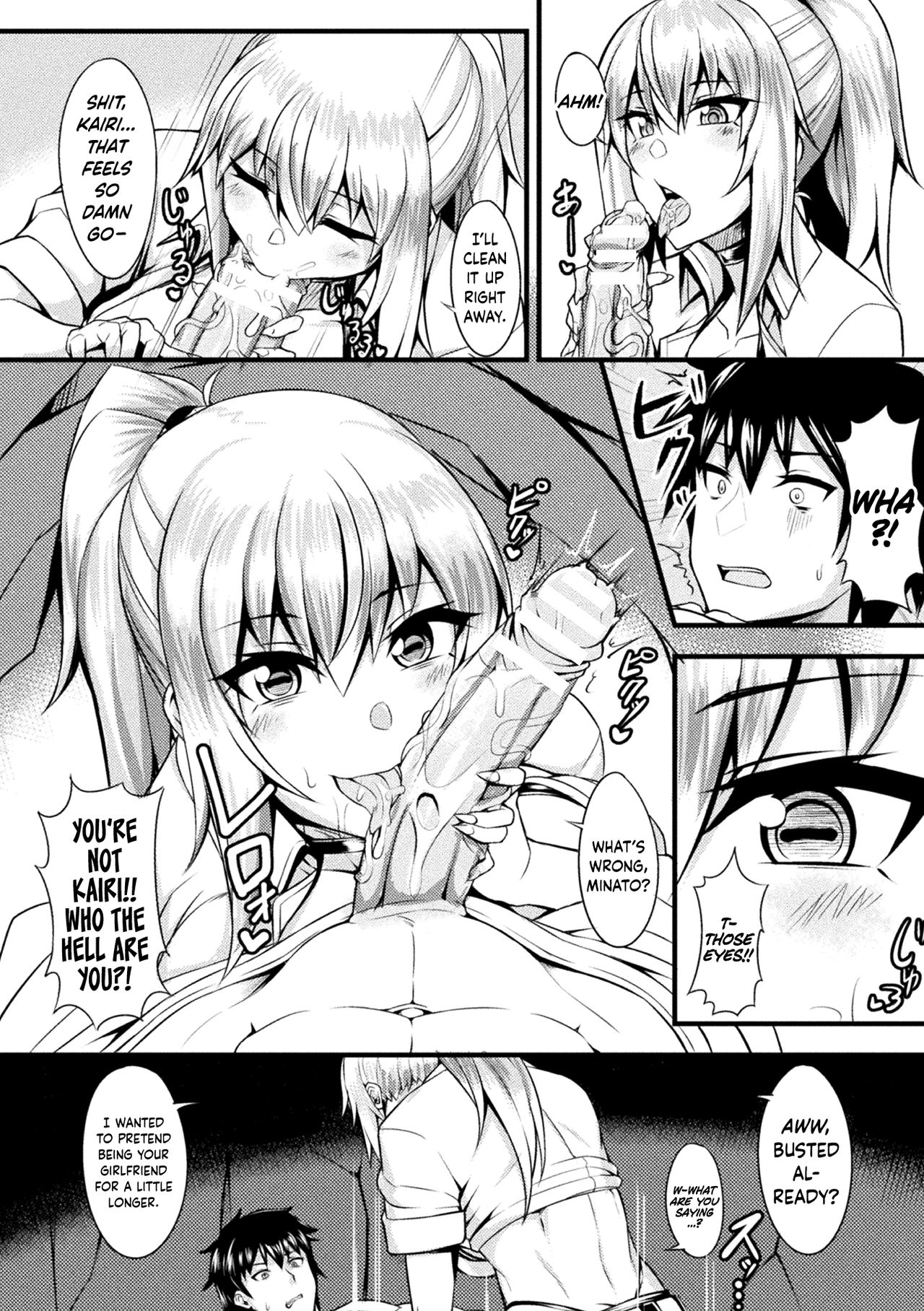 [ここあんこう] 締めつける愛 (別冊コミックアンリアル 美少女ニ擬態スル異形タチ Vol.2) [英訳] [DL版]