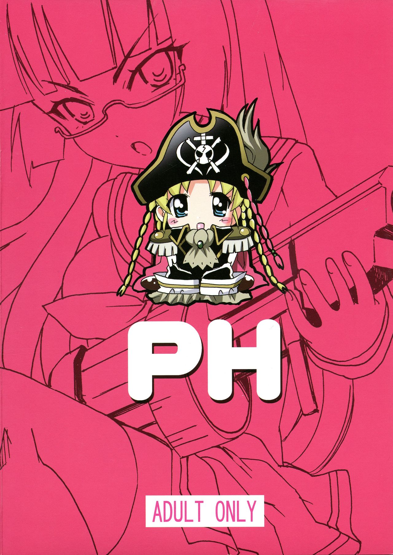 [PH (TAM)] 恋する宇宙海賊娘 (モーレツ宇宙海賊)