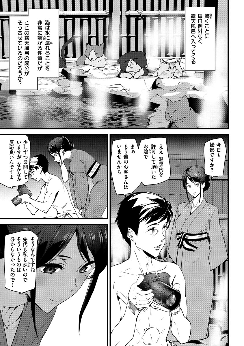 [アシオミマサト] ご奉仕ざかり [DL版]