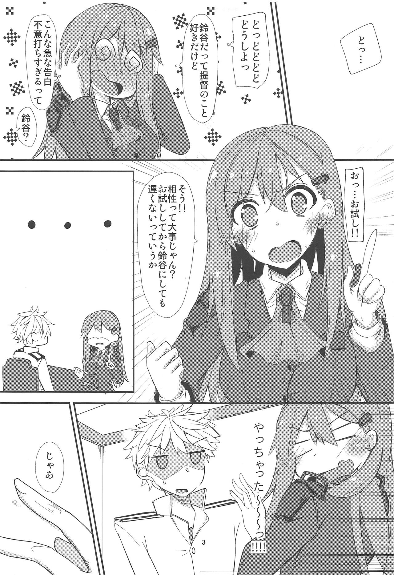(C87) [銀色ノエル (ゆーま)] FlirT 鈴谷とイチャイチャする艦これ漫画 (艦隊これくしょん -艦これ-)