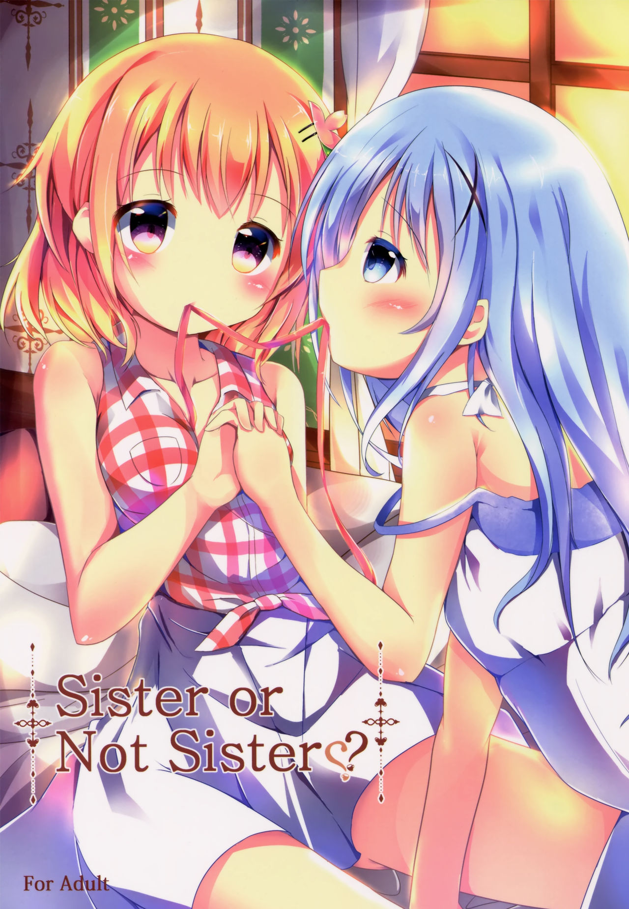 (COMIC1☆10) [あとりえひなた (ひなた悠)] Sister or Not Sister?? (ご注文はうさぎですか?) [中国翻訳]