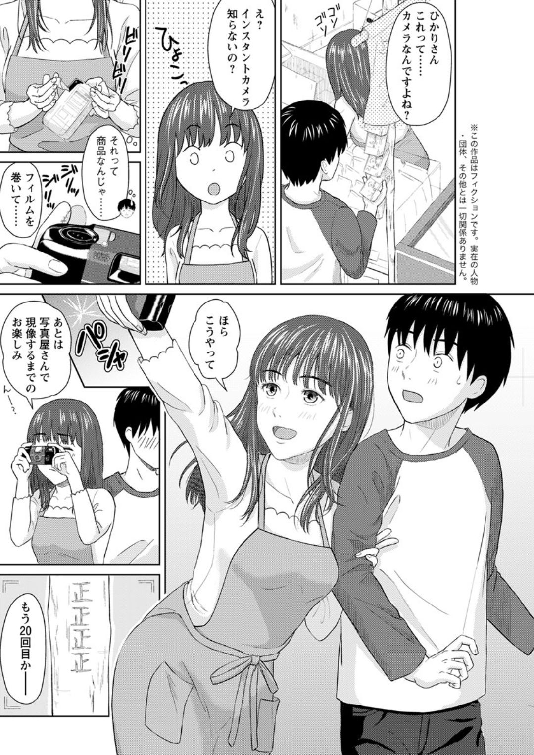 アクションピザッツDX 2019年8月号 [DL版]