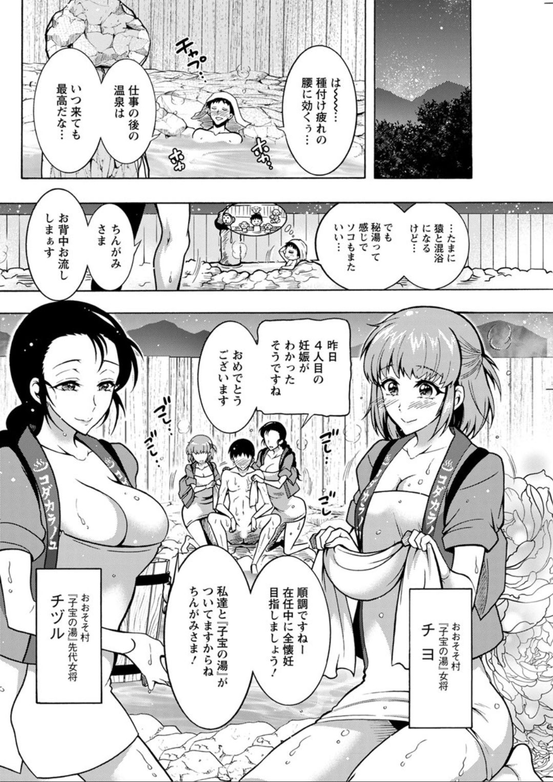 アクションピザッツDX 2019年8月号 [DL版]