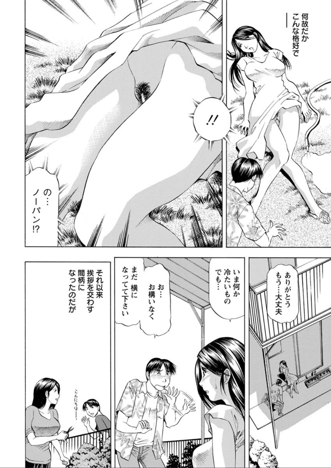 アクションピザッツDX 2019年8月号 [DL版]