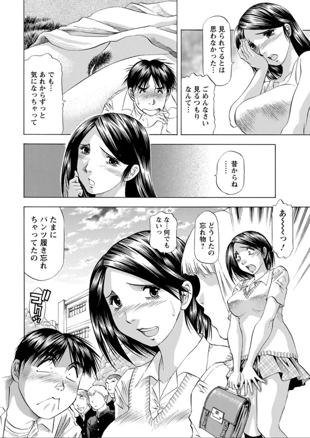 アクションピザッツDX 2019年8月号 [DL版]