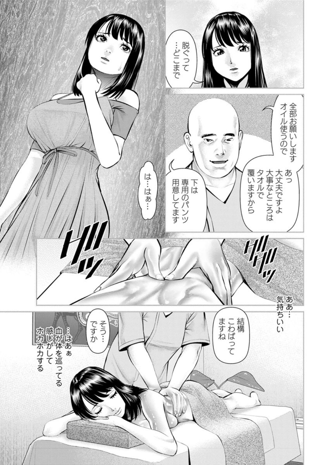 アクションピザッツDX 2019年8月号 [DL版]