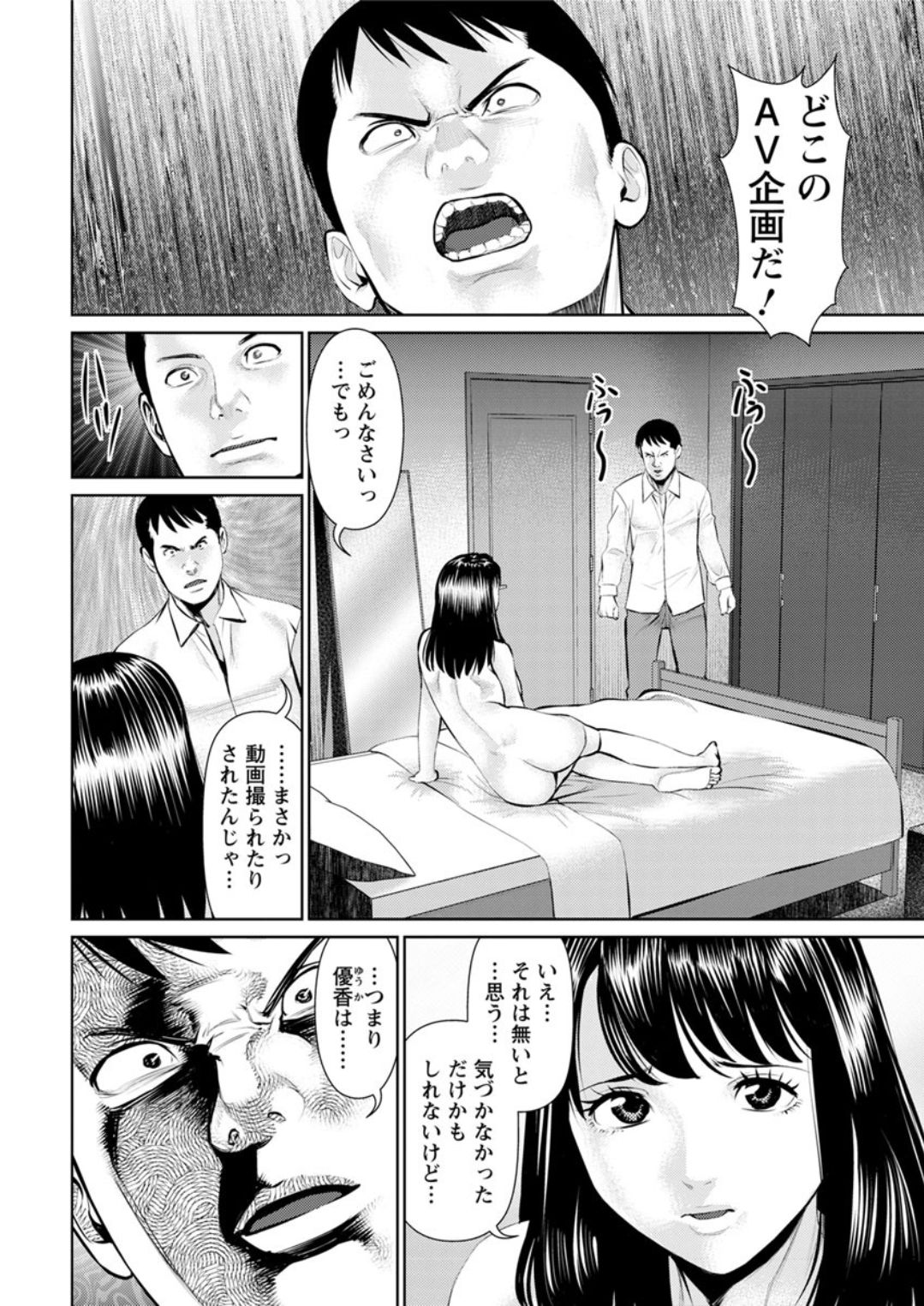 アクションピザッツDX 2019年8月号 [DL版]