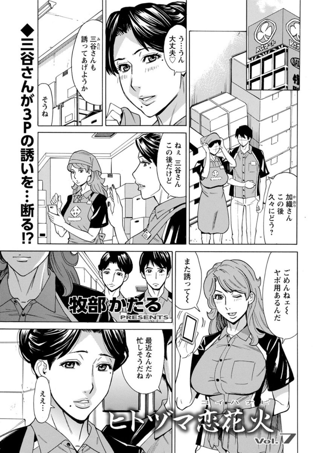 アクションピザッツDX 2019年8月号 [DL版]