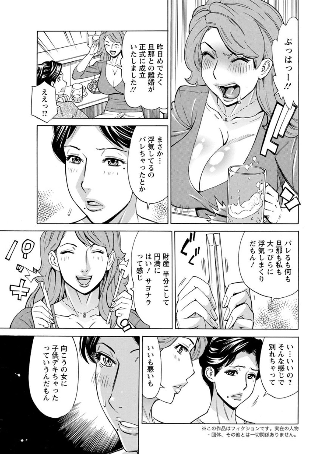アクションピザッツDX 2019年8月号 [DL版]