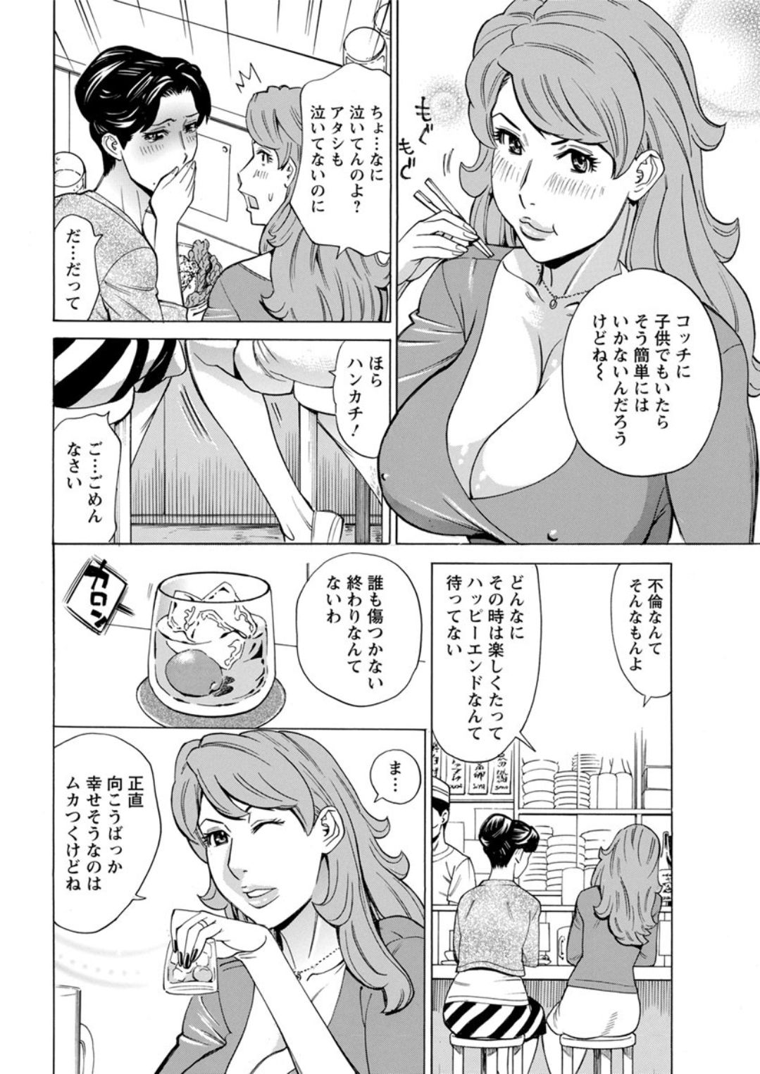 アクションピザッツDX 2019年8月号 [DL版]