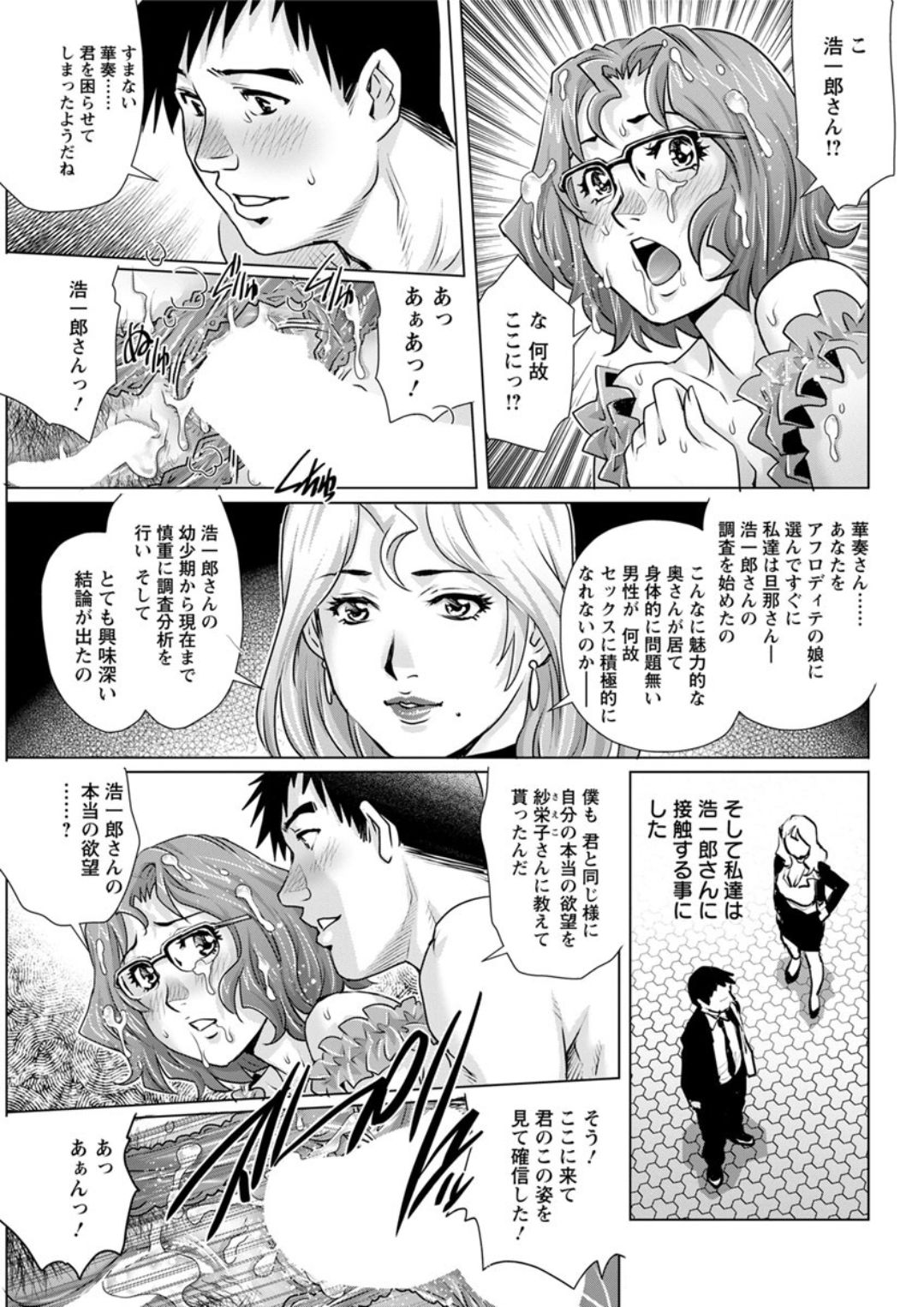 アクションピザッツDX 2019年8月号 [DL版]