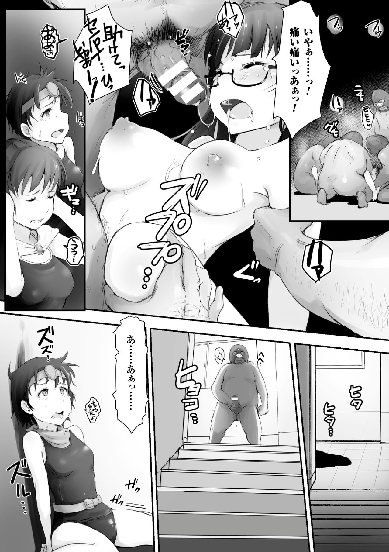[アンソロジー] 二次元コミックマガジン 学園監禁陵辱 Vol.2 [DL版]