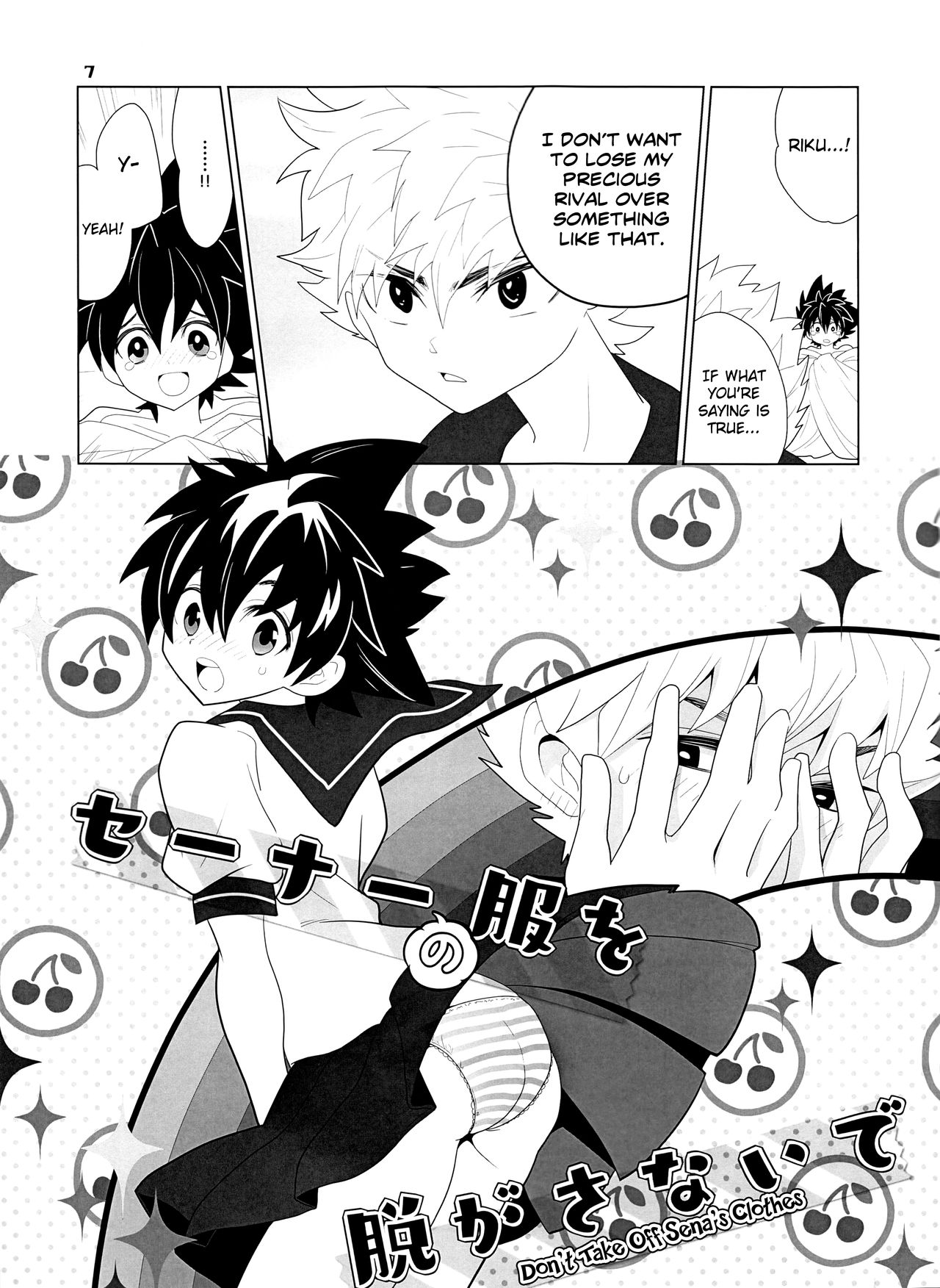 (SUPER27) [SPIELDOSE (小山田チカ)] セーナーの服を脱がさないで (アイシールド21) [英訳]