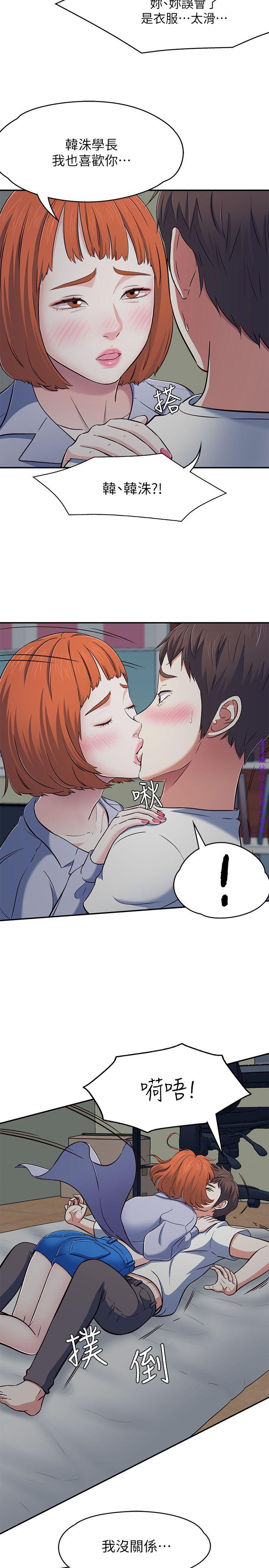 Roommate
