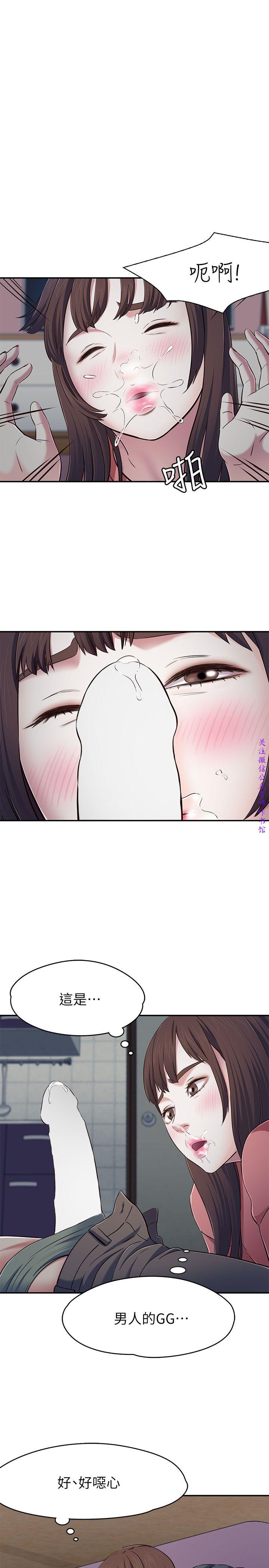 Roommate
